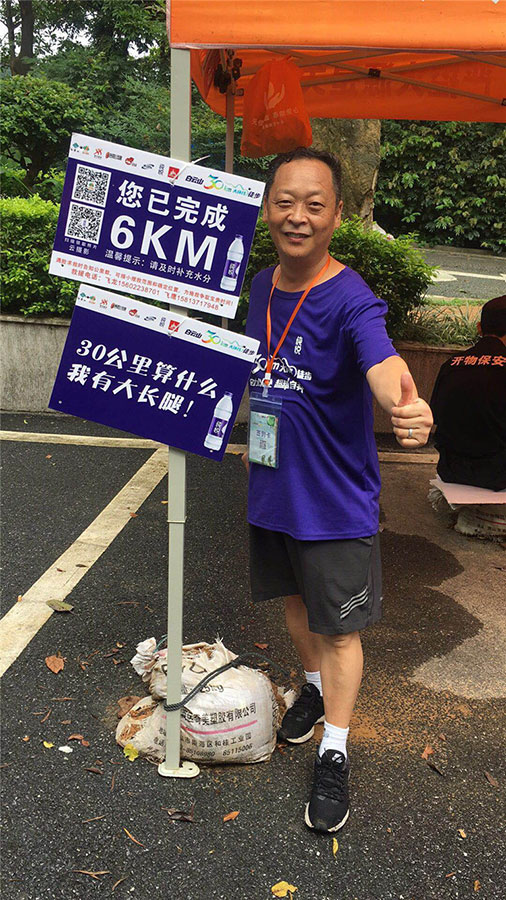 广州煜信空调设备有限公司参加“白云山30km大环线徒步”活动 (2).jpg