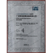 上海美投智慧授权经销商