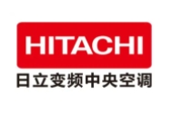 日立中央空调是哪国品牌？