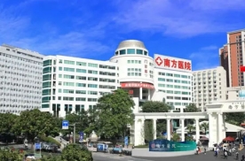 南方医科大学南方医院