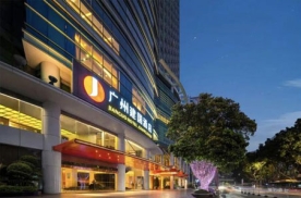 广州首旅建国酒店有限公司