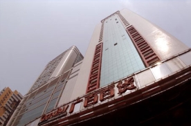广州市荔湾广百商贸有限公司