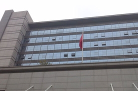 国家税务总局佛山市税务局