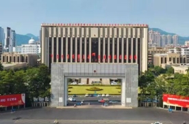 揭阳市人民政府驻广州办事处