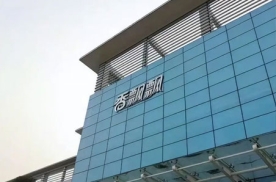 江门香飘飘工厂