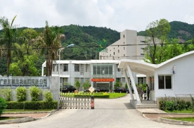 永顺生物制药厂